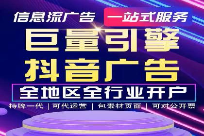 百度推广托管如何助力企业实现营销目标——多案例研究